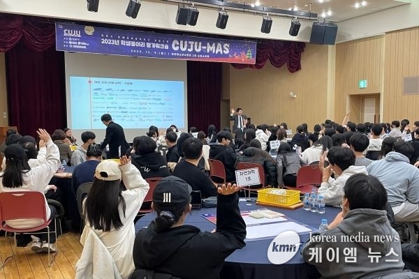 만안청소년수련관 2023년 학생동아리 평가 워크숍 운영