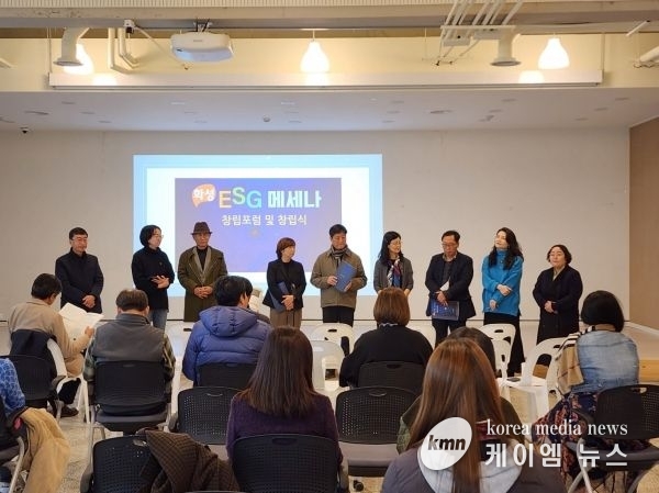 화성ESG메세나 공식 출범. ‘ESG+메세나’의 문화생태계 조성