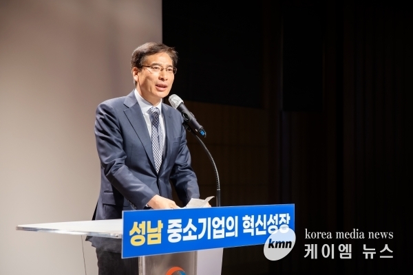 성남산업진흥원, 제13대 이의준 원장 취임