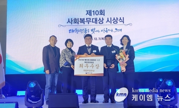 안양시, 제10회 사회복무대상 최우수 복무기관 선정…국방부장관 표창