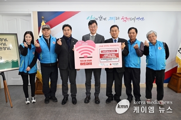 안산시, 한국열관리시공협회 안산시회로부터 쌀 100포 기탁받아