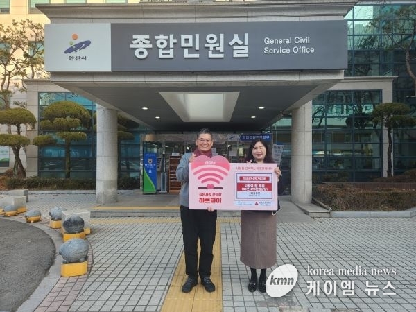 안산시, ㈜패널총판으로부터 쌀 100포 기부받아