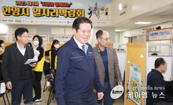안양시, 올해도 다양한 취업지원 나서…고용률 높이기 ‘총력’
