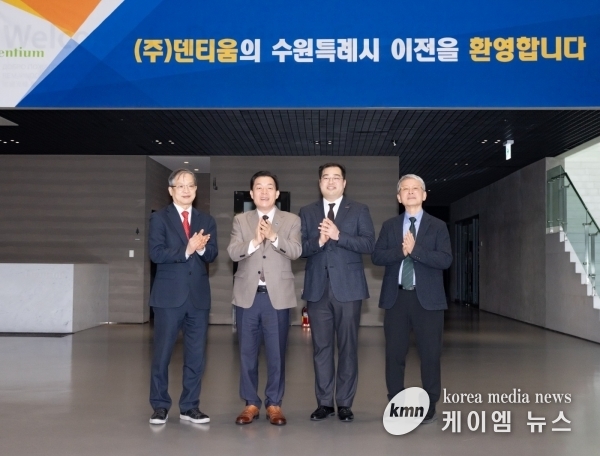 이재준 수원특례시장, 수원으로 이전한 치과용 의료기기 제조 기업 덴티움 방문