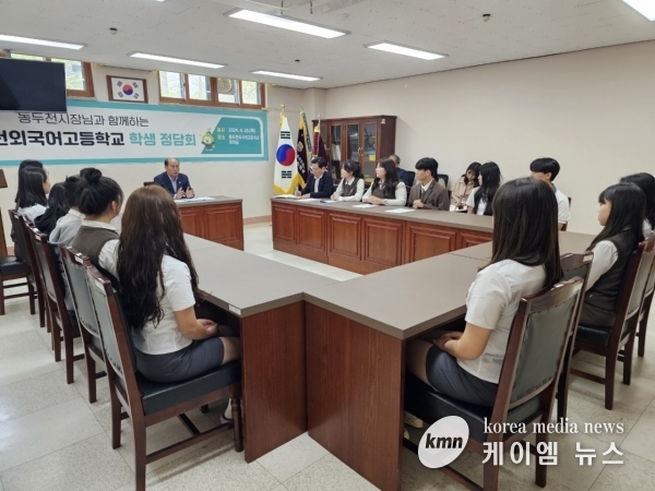 박형덕 동두천시장, 동두천외국어고등학교 교육현장 시찰 및 학생들과 소통의 시간 가져