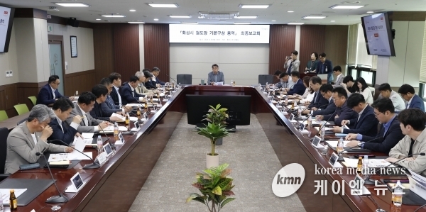 화성시, ‘철도망 기본구상 용역 최종보고회’열어