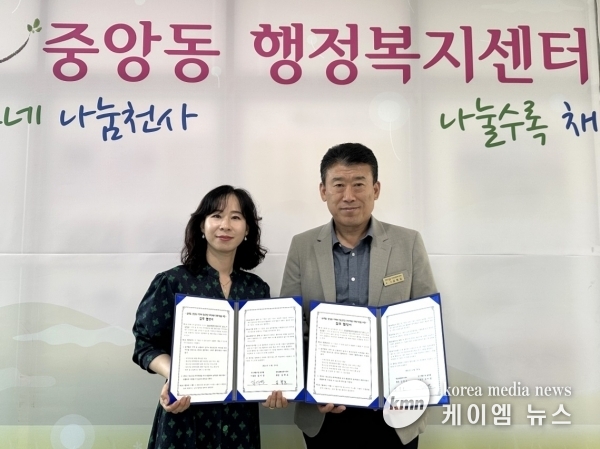 오산시 중앙동-정신재활시설 늘푸름,지역주민 정신건강 회복을 위한 업무협약 체결