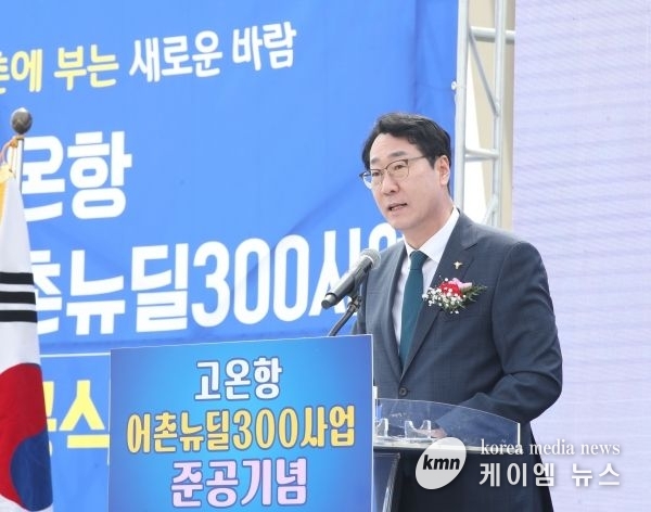화성 고온항, 어촌뉴딜300사업으로 다시 태어나다