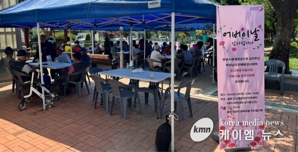 오산시, 궐동 새장터어울터 화목마을 주민참여형‘어울나눔 공유주방’행사 진행