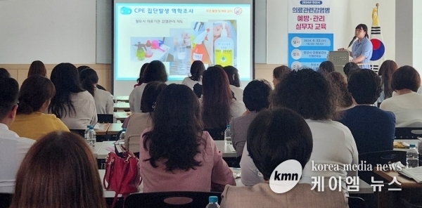 안산시 단원보건소, 의료관련감염병 교육… 사전 예방·관리 당부
