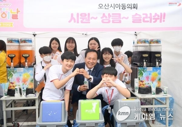 제19회 오산시 어린이날 축제 한마당 성료