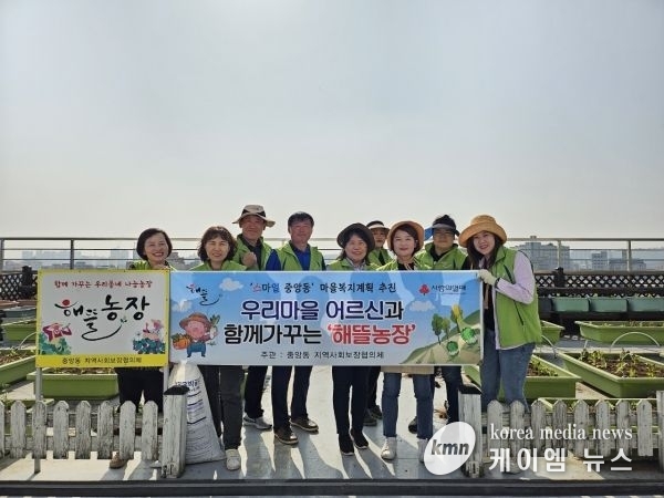 오산시 중앙동, 옥상의 작은 텃밭‘해뜰농장’재개