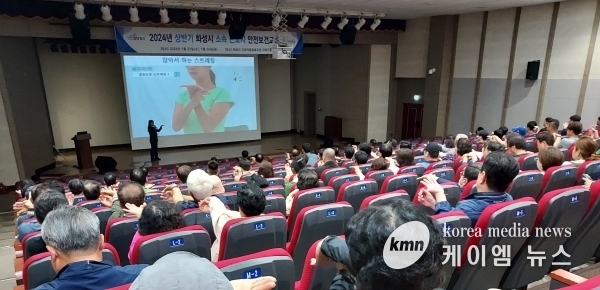 화성시, 현업 근로자 안전보건교육.안전하고 건강한 일터 만든다