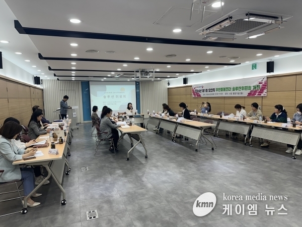 오산시, 2024년 제1회 무한돌봄센터 솔루션위원회 개최