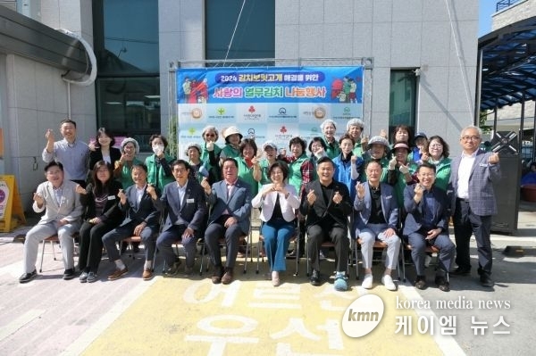 2024 김치보릿고개 해결을 위한 사랑의 열무김치 나눔 행사 성료