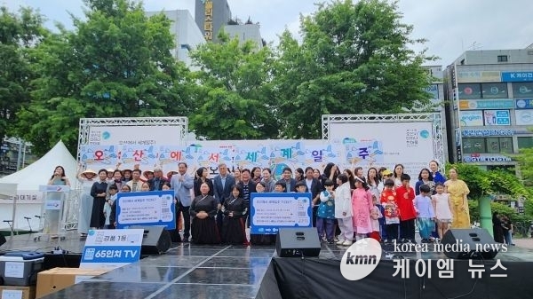 오산시,‘제12회 오산시 다하나 한마음 축제’ 성황리에 마쳐