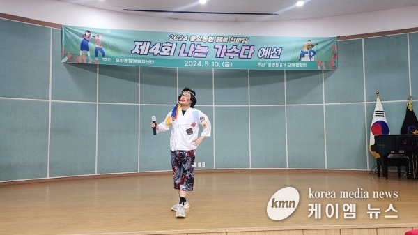 오산시, 중앙동 ‘제4회 나는 가수다’ 예선 개최