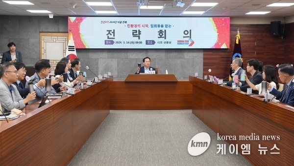 오산시, ‘1회용품 없는 회의’ 시행한다