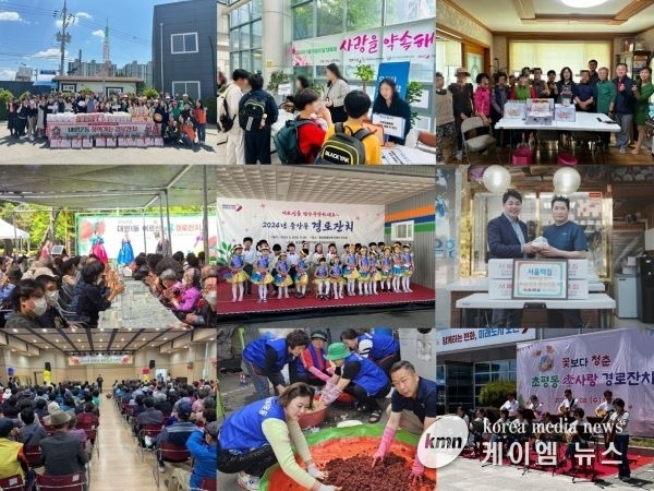 오산시, 각 동별 어버이날 맞이 경로 행사 성료