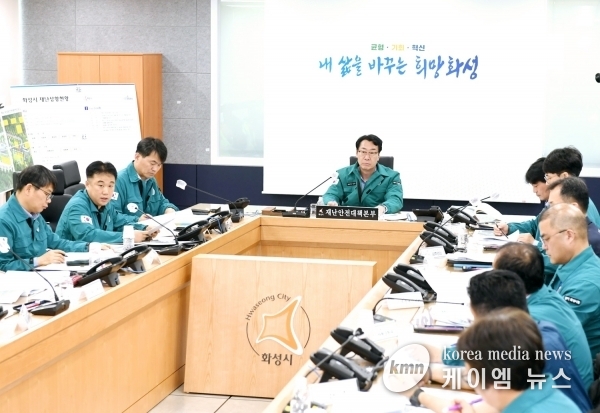 화성시, 2024년 재난대응 안전한국훈련 실시