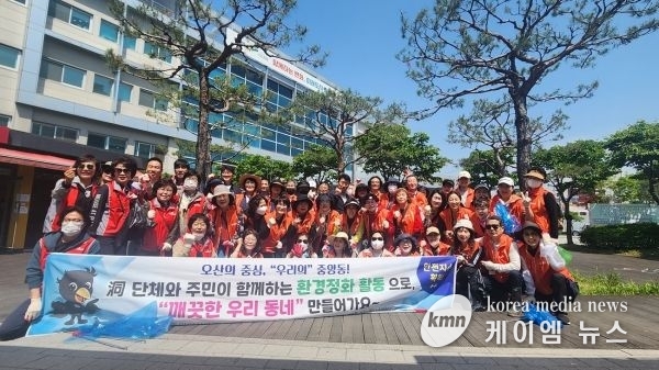 오산시 중앙동, 안전하고 깨끗한 중앙동에 봄이 왔어요.