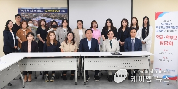 이권재 오산시장, ‘학교 현장 목소리 담아…, 미래인재 성장 지원하겠다’