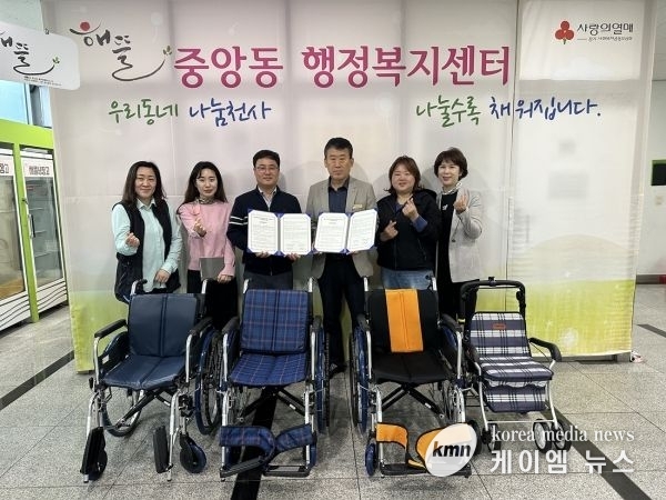 오산시 중앙동-참조은애의료기&참조은재가복지센터, 업무협약 체결