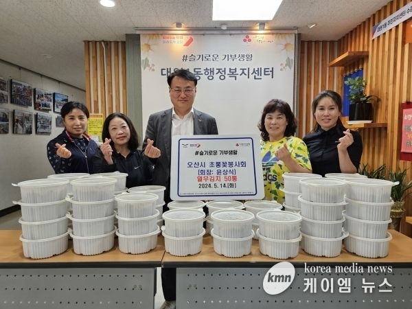 오산시 대원1동, 오산 초롱꽃봉사회에서 시원하게 열무김치 쏩니다