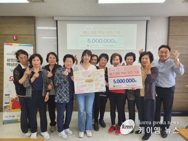 오산시 남부종합사회복지관, LG이노텍 평택공장에서 강의실 기자재 기증