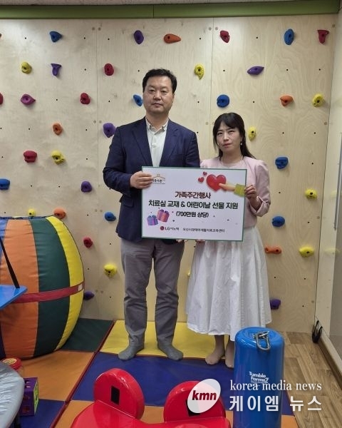 오산시장애아재활치료교육센터 후원물품 기탁 받아