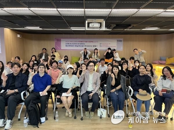 오산시, 청년 경제적 자립 위한 ‘청년짠테크 현실적으로 1억 모으는 법’ 특강 성료