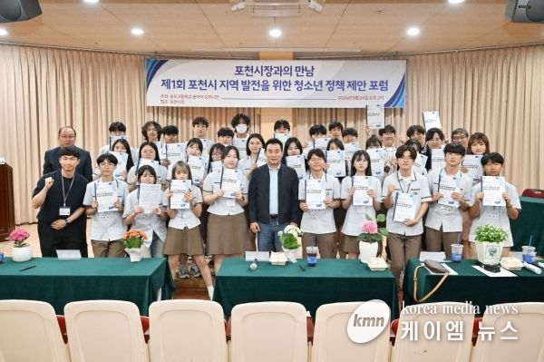 포천시, 송우고 학생들 정책 제안 발표회 현장 방문