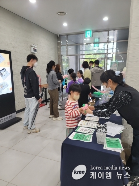 오산시, 스미스 평화관에서 어린이날 즐기며 역사 이해 위한 이벤트 개최