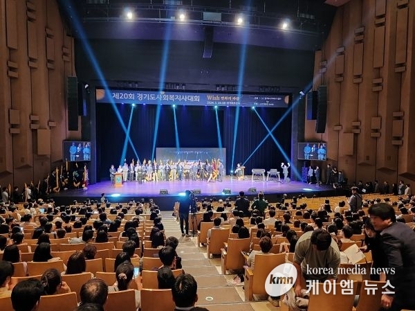 성남시, 경기도사회복지사대회 ‘우수 기초자치단체상’ 수상