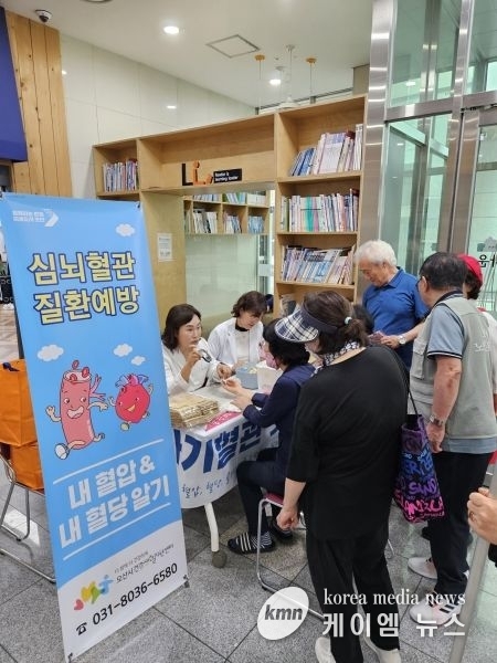 오산시 건강생활지원센터, 심뇌혈관질환 예방관리를 위한 캠페인 실시