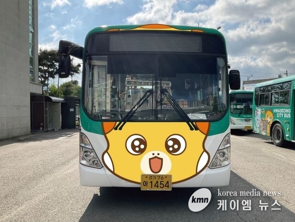 화성도시공사, 어린이날 맞아 화성시 코리요 공룡버스가 달린다