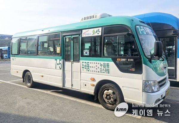 오산시, 7-5번 시내버스 서동까지 연장운행 시작