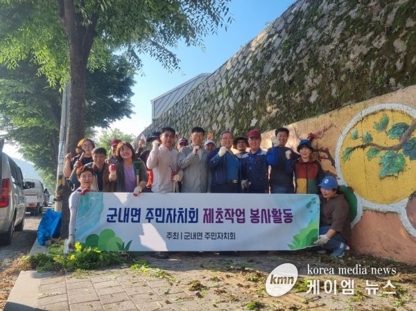 군내면 주민자치회, 벽화 주변 풀 깎기 ‘아름다운 동행’