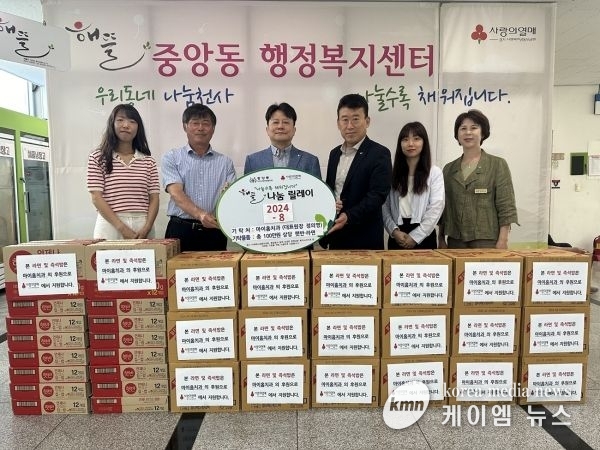 오산시 중앙동, 마이홈치과에서 즉석식품 기탁 받아