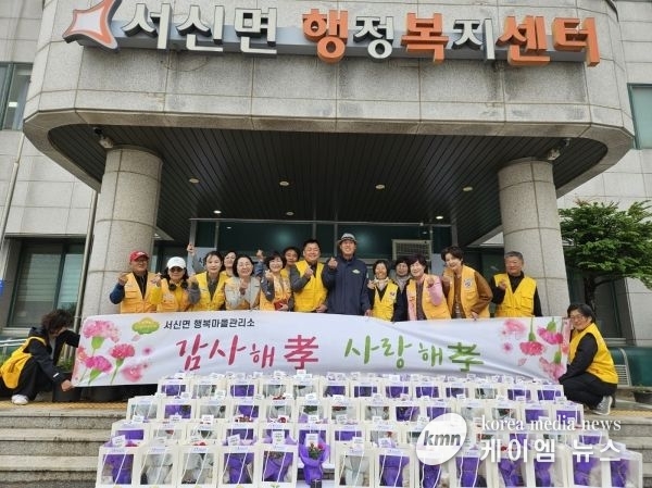 화성시 서신면, 어버이날 맞아 취약계층 어르신께 카네이션 전달