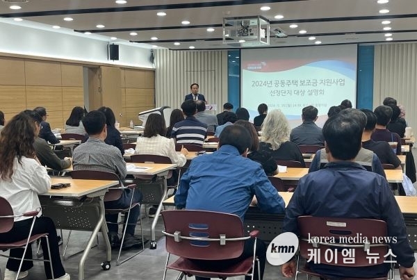 오산시, 공동주택 보조금 지원 사업 설명회 개최