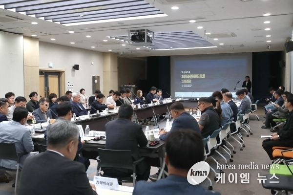 화성시, 화성시체육회 종목단체 간담회 개최