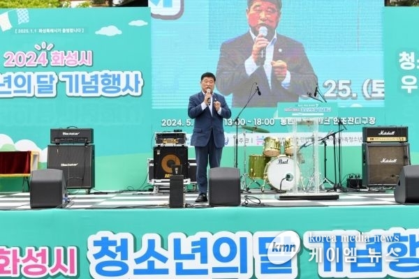 화성시의회, 2024년 청소년의 달 기념행사 참석. ‘더 큰 꿈을 그리길 바라’