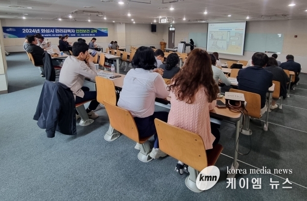 화성시, 중대산업재해 예방 교육으로 관리감독자 역량 강화