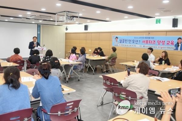 오산시, 복지 사각지대 제로 위한 정리봉사자 리더 양성