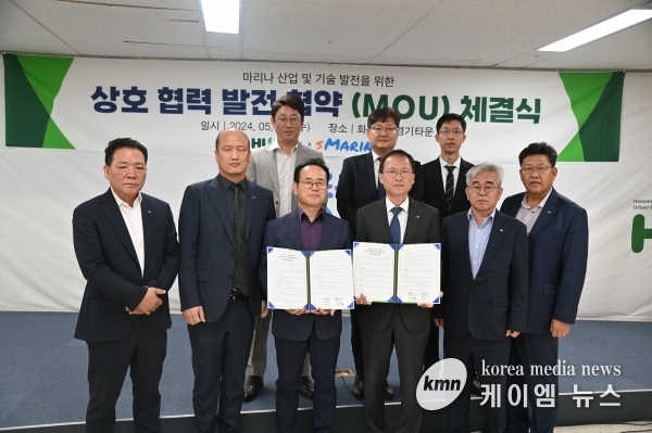 화성도시공사, 마리나 핵심장비 국산화 성과공유 업무협약 체결