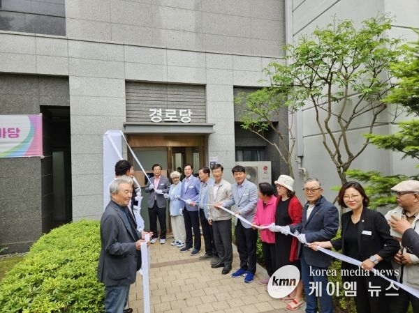 하남시, 더샵포웰시티 아파트 경로당 개소식 개최