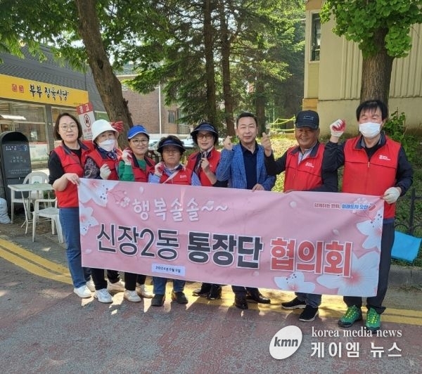 오산시 신장2동 통장단협의회, 여름철 수해 대비 하수시설 청소 활동