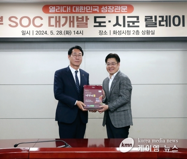 화성시, ‘경기 서부 SOC 대개발 구상 시·군 릴레이 현장 간담회’서 도로·철도계획 연계 건의