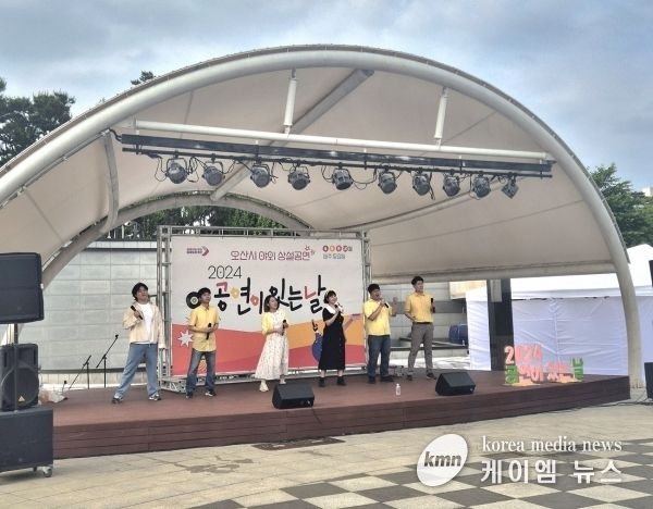 오산시, ‘2024 공연이 있는 날’ 상반기 공연 성황리에 마무리